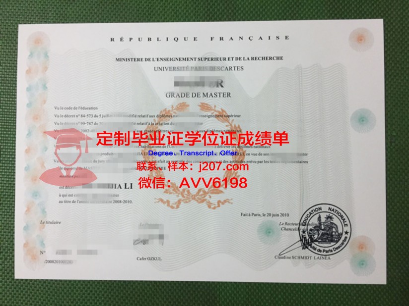 巴黎第五大学校园卡(巴黎第五大学qs)