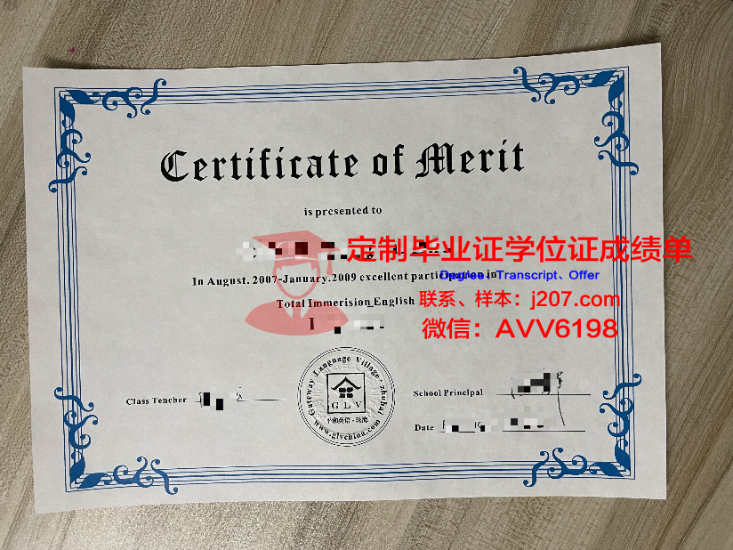 又松大学毕业证书(毕业证书大学)