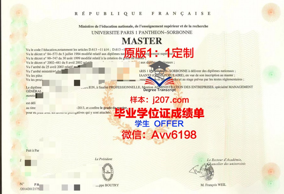 巴黎第十二大学拿不了毕业证(巴黎第十二大学拿不了毕业证吗)