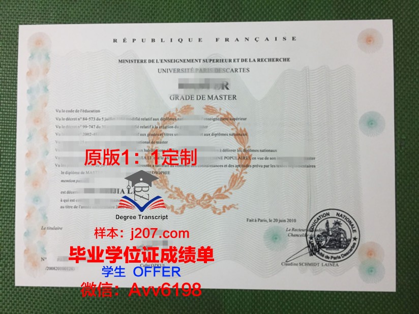 巴黎高等电子与电工技术工程师学院毕业证邮寄(巴黎高等电子学院qs排名)