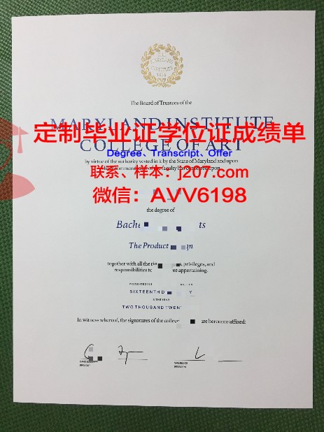 布加勒斯特国立艺术大学毕业证外壳(布加勒斯特艺术学院)
