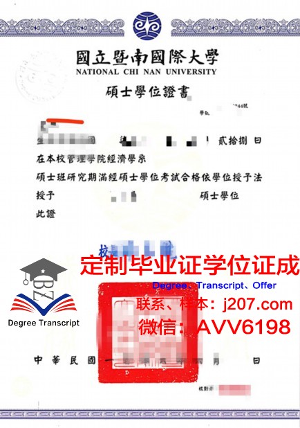 印大学位证成绩单查询难题：为何查不到？如何解决？