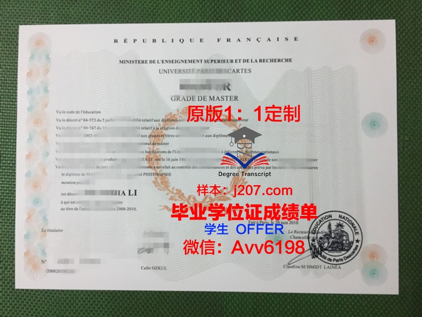 巴黎高等路桥学院几年可以毕业证(巴黎高等工程技术学校)