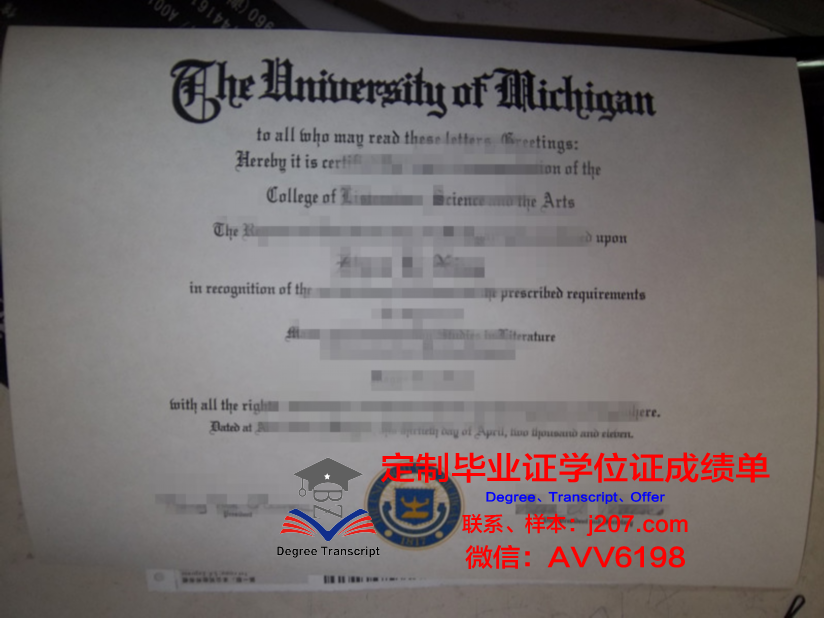 古彻学院本科毕业证：承载荣誉与梦想的证书