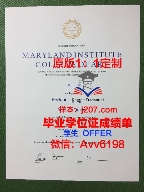 布加勒斯特国立艺术大学毕业证补办(布加勒斯特艺术学院)