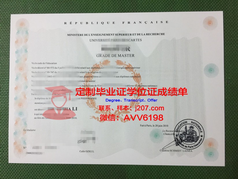 巴黎第六大学综合理工学院毕业证邮寄(巴黎第六大学申请条件)