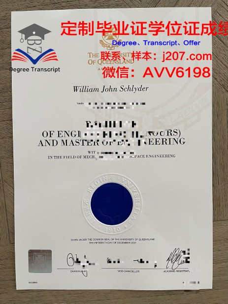 布宜诺斯艾利斯大学拿不了毕业证(布宜诺斯艾利斯大学专业排名)