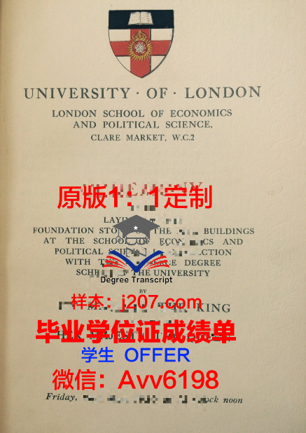 布劳沃德学院毕业证书图片模板(布劳沃德国际转升学院)