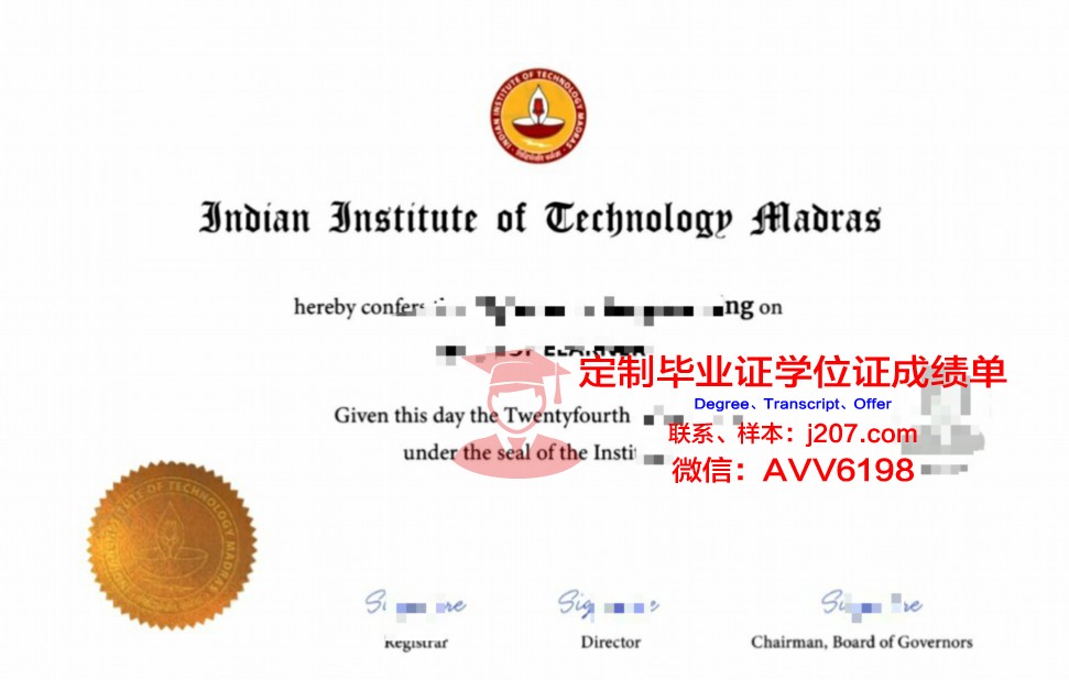 印度理工学院鲁尔基分校毕业证书原件(印度理工学院毕业生)