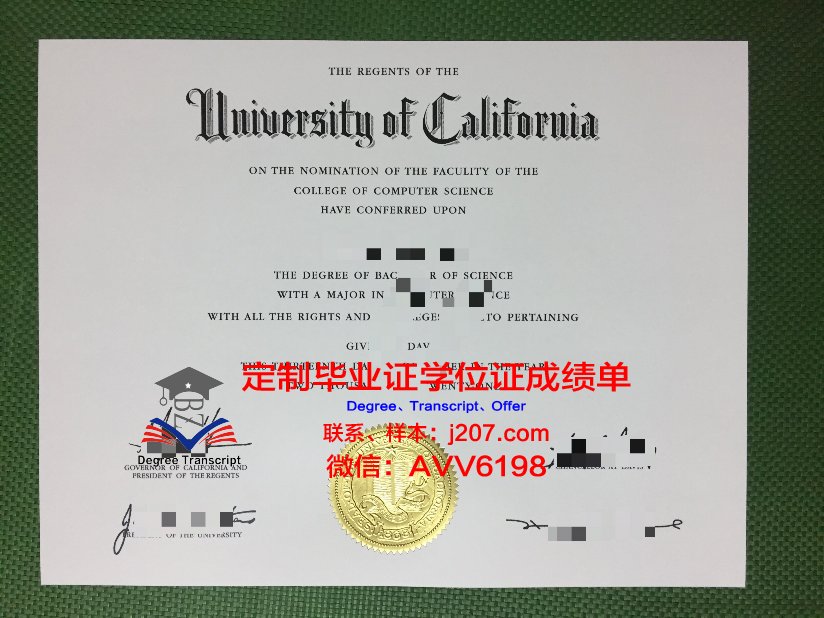 布劳沃德学院的毕业证啥样(布劳沃德国际课程中心)