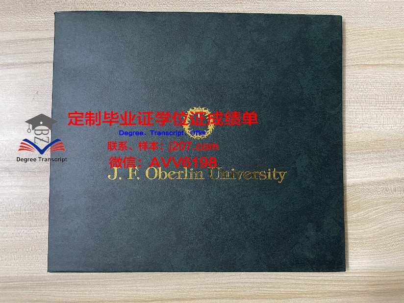 又松大学毕业证书图片模板(又松大学贴吧)