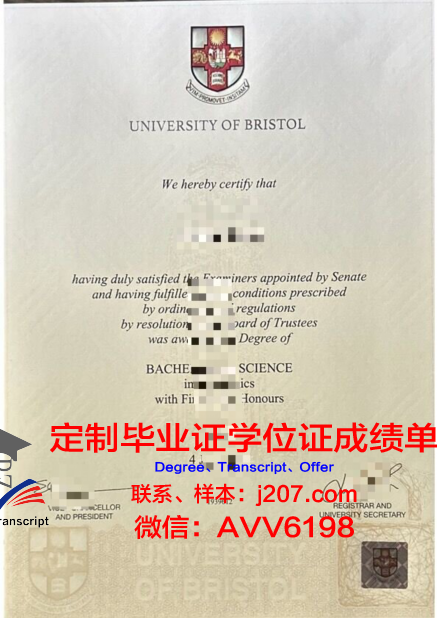 布哈拉州立大学毕业证学位证(布里斯托大学毕业证)