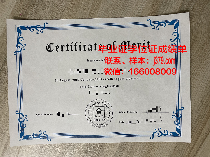 历山学院毕业证书(各学校毕业证书)