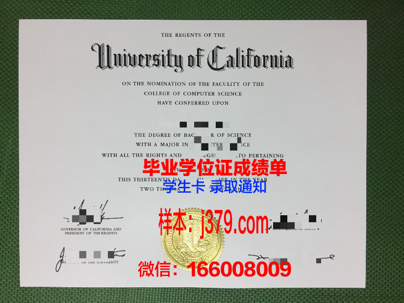 又石大学毕业证是什么模样(西南石油大学毕业证书外壳)