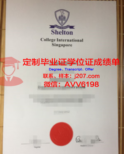 布列斯特国立大学毕业证书时间(布列斯特商学院)
