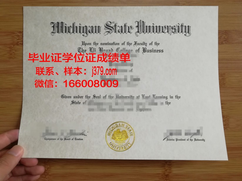 布哈拉州立大学本科毕业证(布哈拉州立大学本科毕业证图片)