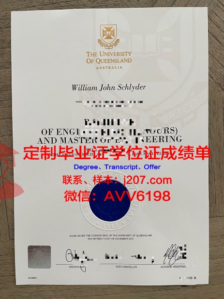 布宜诺斯艾利斯大学学历证书(布宜诺斯艾利斯大学排名)