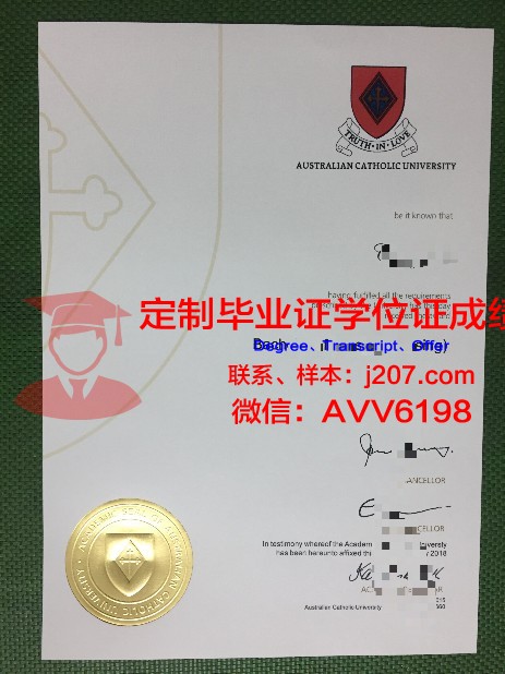 厄瓜多尔天主教大学毕业证照片(厄瓜多尔大教堂)