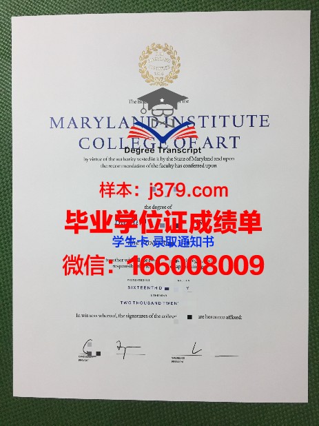 尚卡工程设计与艺术学院本科毕业证：承载荣誉与梦想的证书