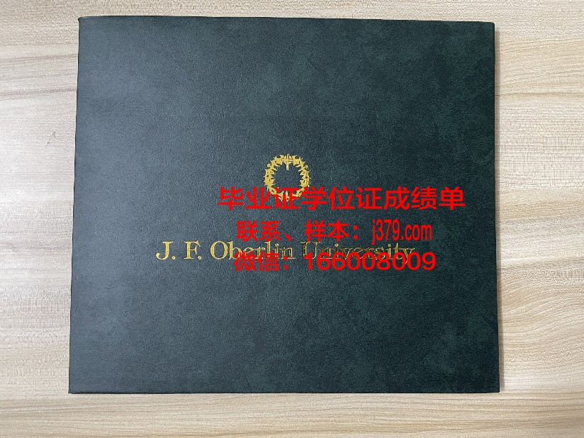 洛马琳达大学的毕业证啥样(美国罗马琳达大学医学院怎么样)
