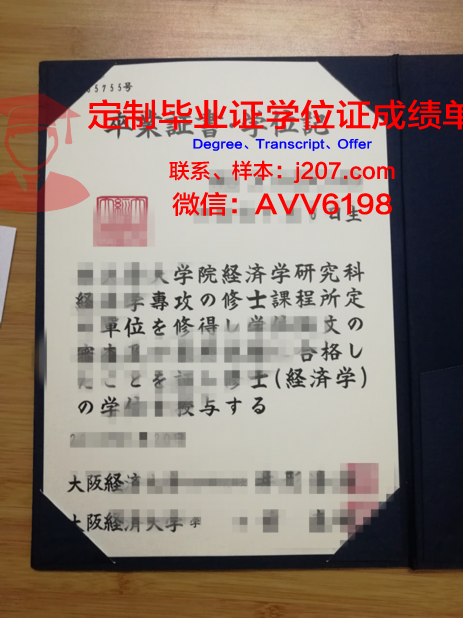 布加勒斯特经济学院毕业证书几月份拿到(布加勒斯特经济水平)