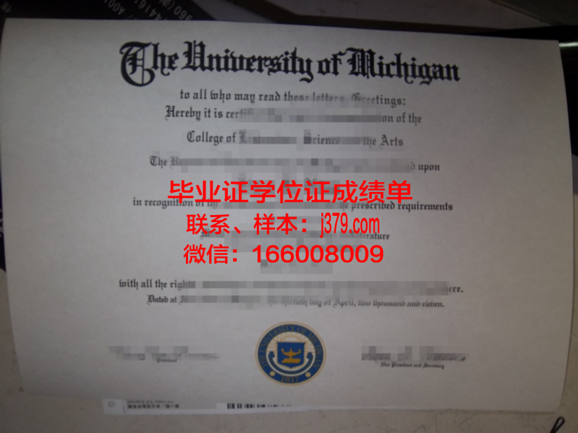 海外大学全日制本科毕业证(海外毕业证和学位证)