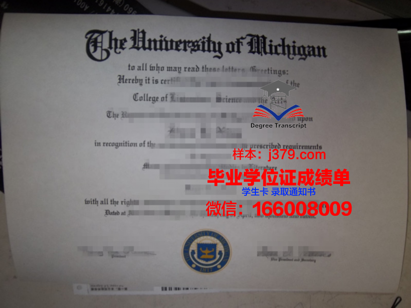 海大毕业证什么样(海南大学2021年毕业证啥时发)
