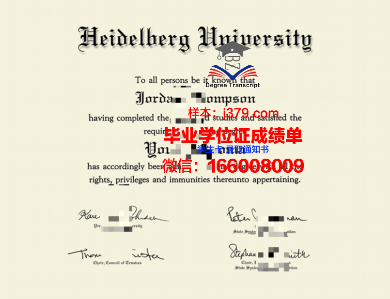 海德堡大学证书成绩单(海德堡大学暑期课程)