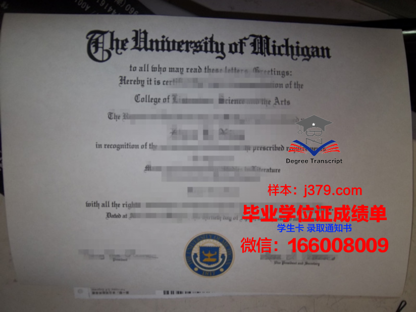 尾道市立大学毕业证真伪(大学毕业证防伪标识)