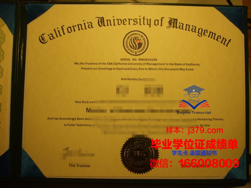 布埃亚大学研究生毕业证(布埃亚大学研究生毕业证书图片)