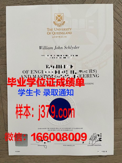 洛林大学国立高等化工学院成绩单(洛林大学在哪个城市)
