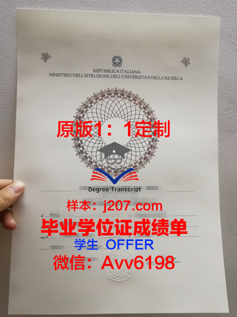 布尔日国立高等美术学院毕业证等级(布尔杰美术学院入学要求)