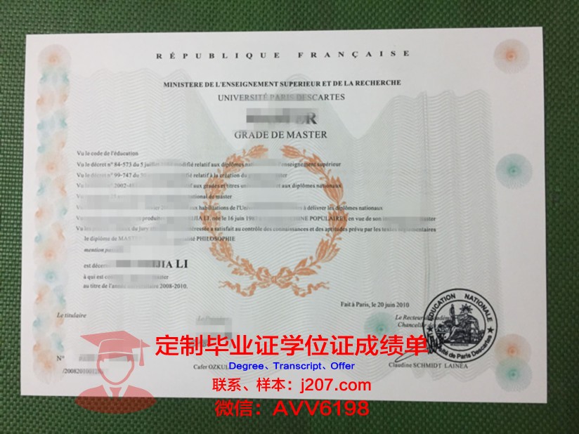 巴黎高等矿业学院毕业证是真的吗(巴黎矿校)
