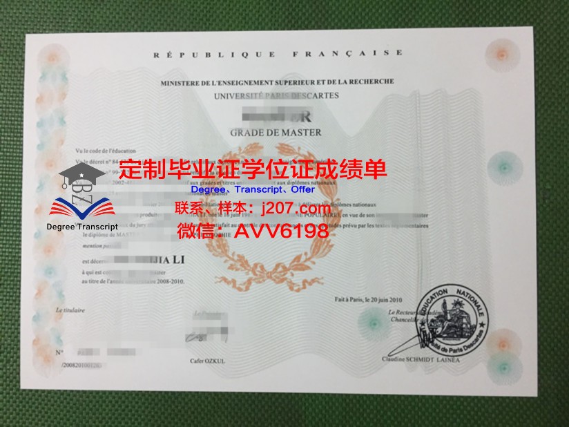 巴黎高等研究实践学院毕业证学位证(巴黎高等技术与管理学院)