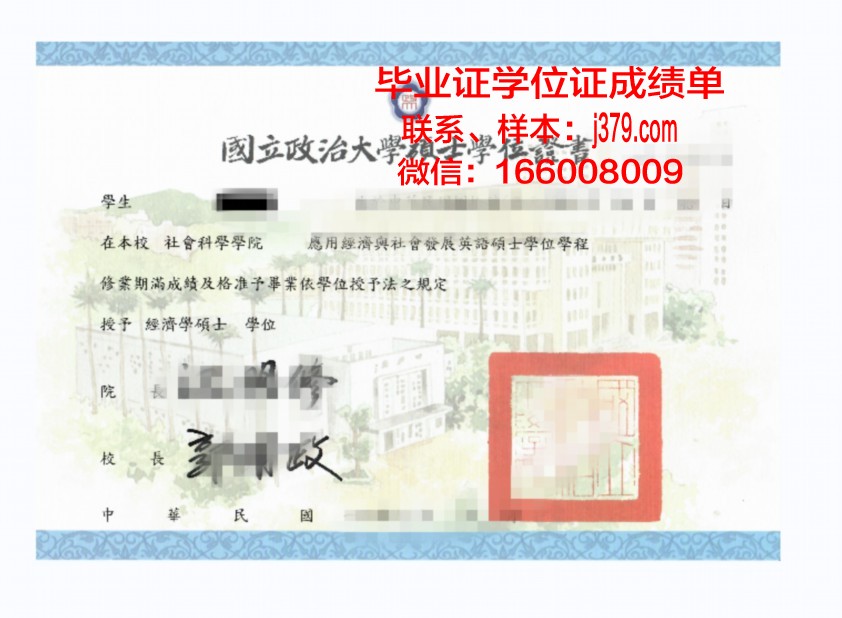 富勒顿学院学位证定制：荣誉与梦想的承载