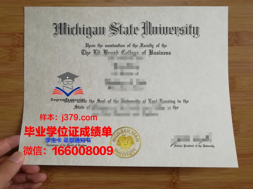 尼科尔斯州立大学读多久才毕业证(尼尔森理工学院排名)