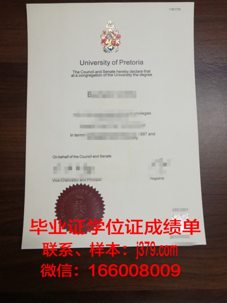 泰米尔纳德邦博士MG拉马钱德兰医科大学毕业证模板
