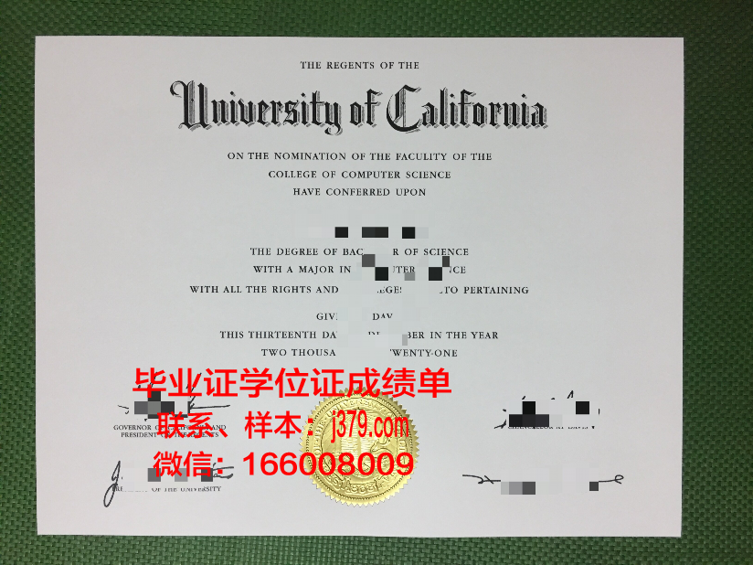 津桥学院毕业证样本(北津学院毕业证)