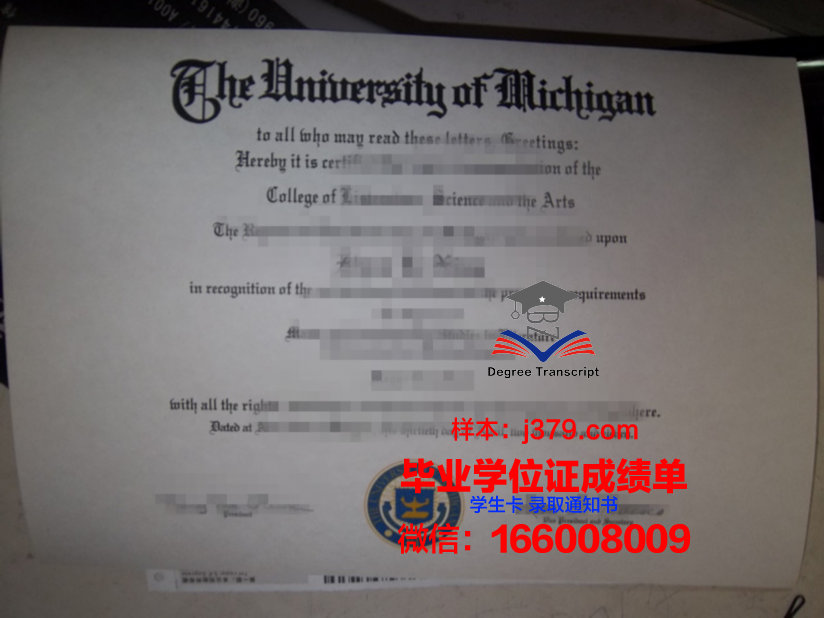 海大毕业证(海南大学儋州校区毕业证书)