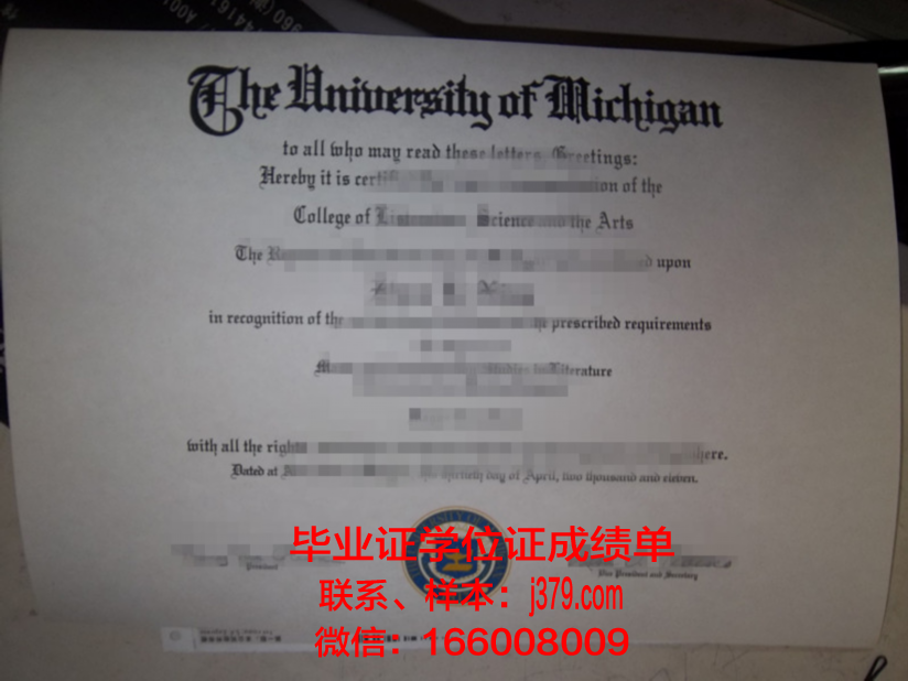 山西万荣技师学院毕业证查询(山西中等职业学校毕业证查询)