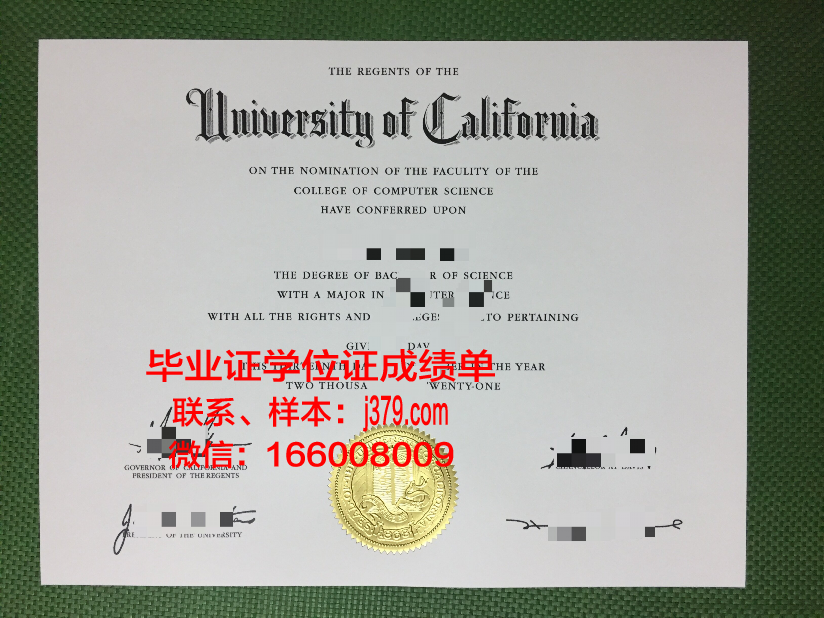 国立亚松森大学毕业证防伪