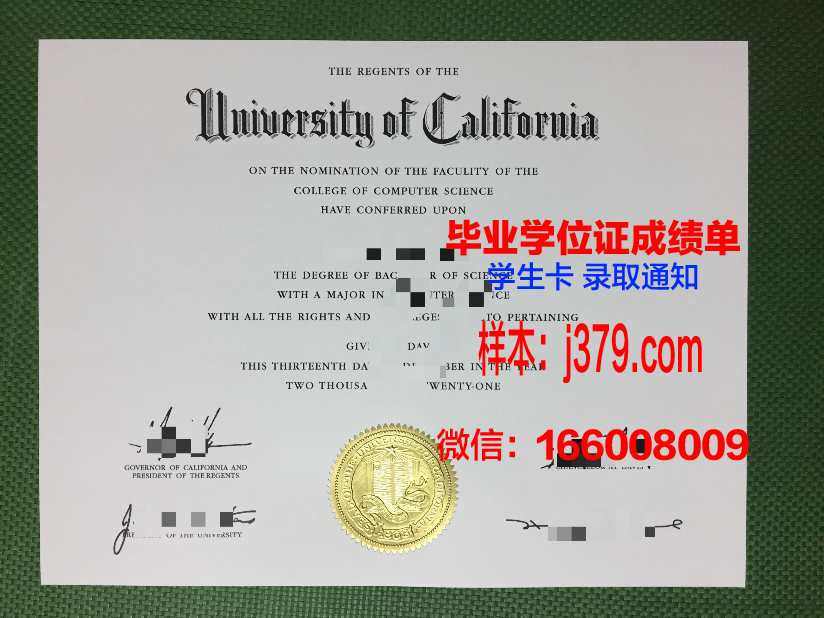 测绘大学学院毕业证(测绘大学学院毕业证有用吗)