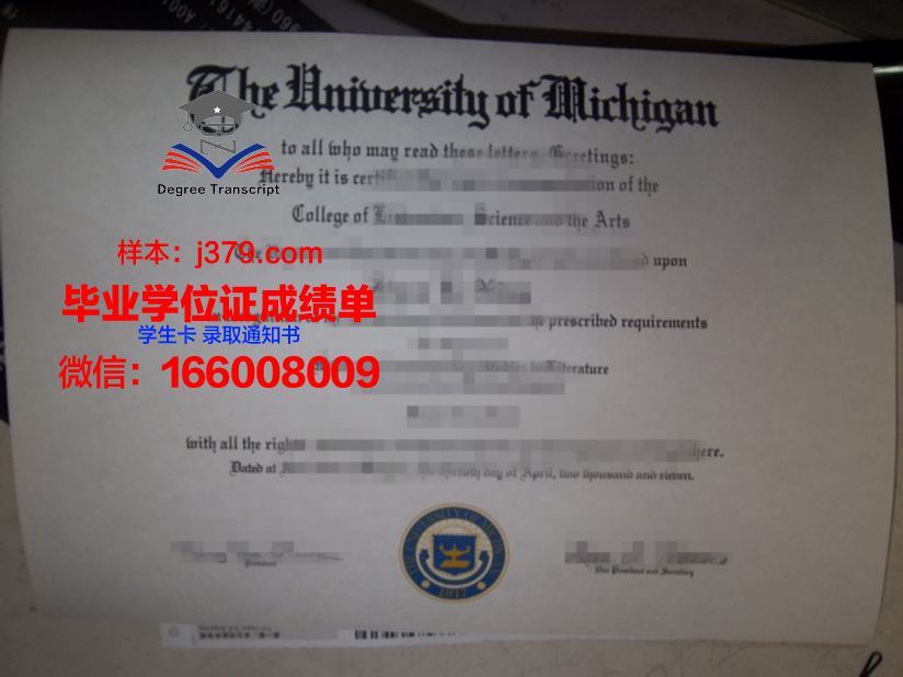 流通经济大学毕业证成绩单 Ryutsu Keizai University diploma