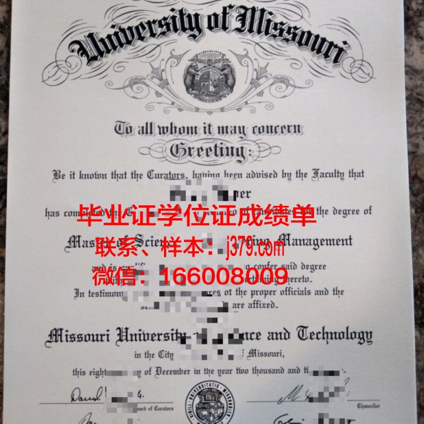 密苏里科技大学几年可以毕业证(密苏里科技大学相当于国内哪所大学)