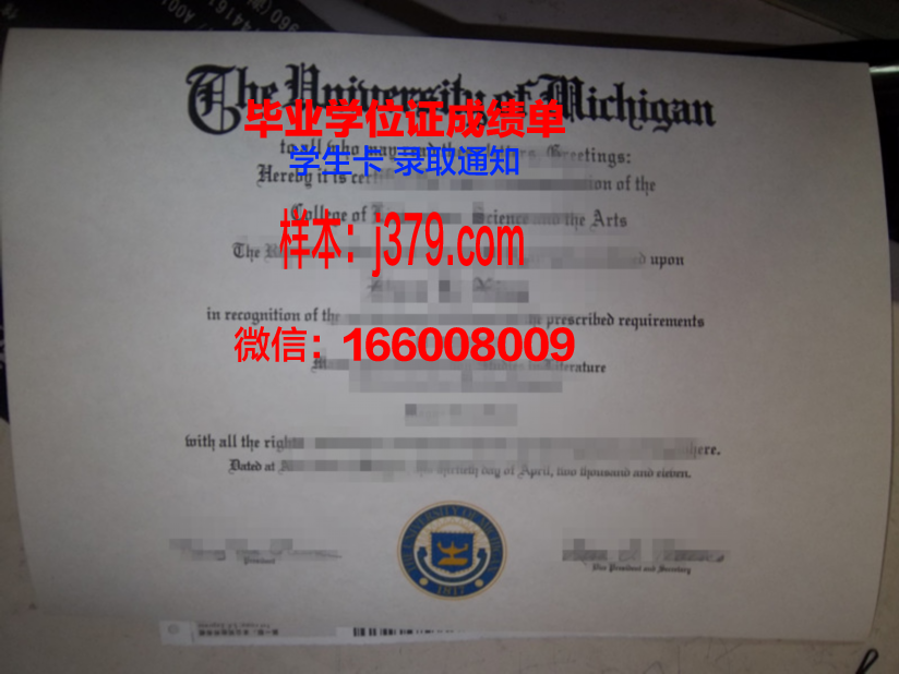 洲际大学毕业证模板(国际大学毕业证)