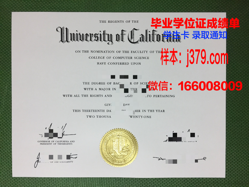洛林大学毕业证照片(洛林大学毕业证照片几寸)