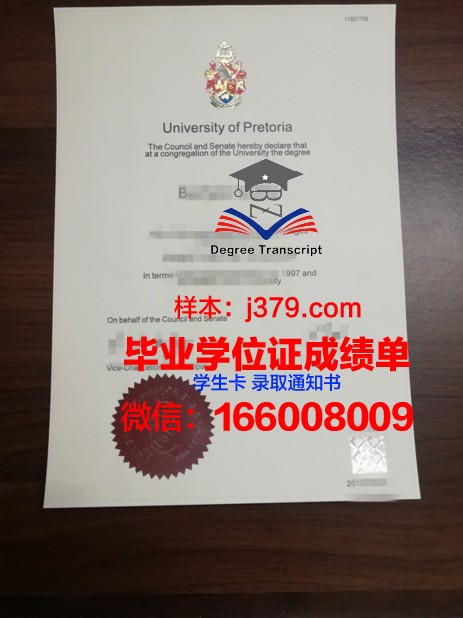 泰米尔纳德邦博士MG拉马钱德兰医科大学毕业证案例(泰米尔纳德邦独立)