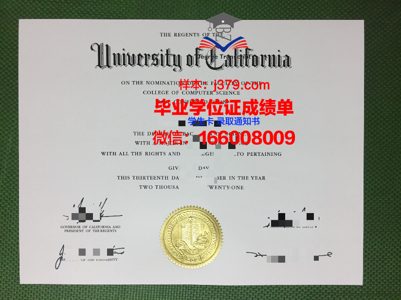 济宁理工大学毕业证样本(济宁学院毕业证样本图片)
