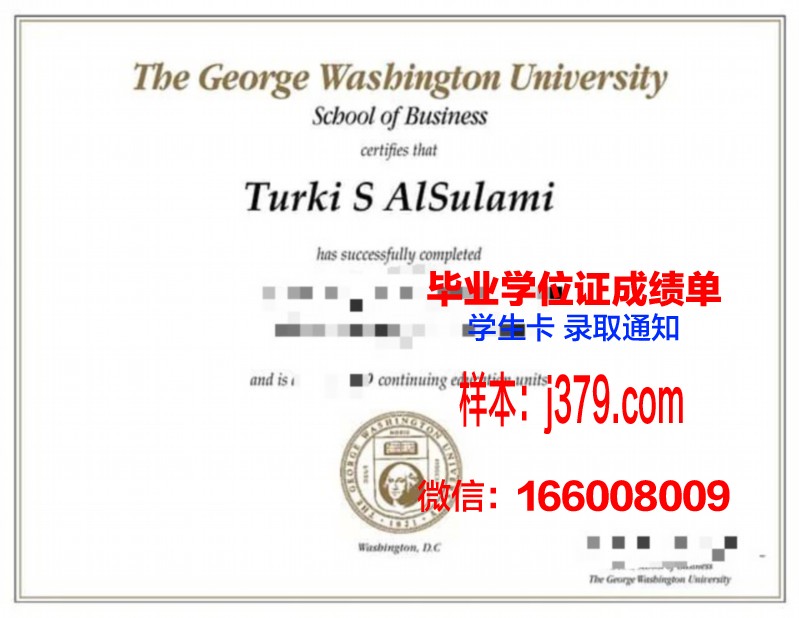 洛杉矶华盛顿大学毕业证(美国华盛顿州立大学毕业证)
