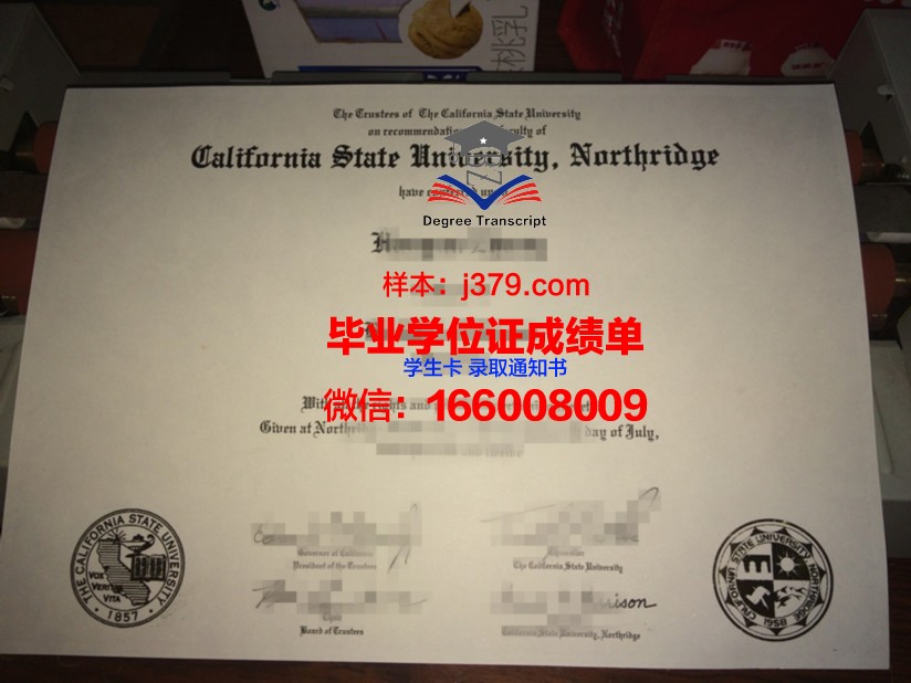 富劳斯特堡州立大学毕业证